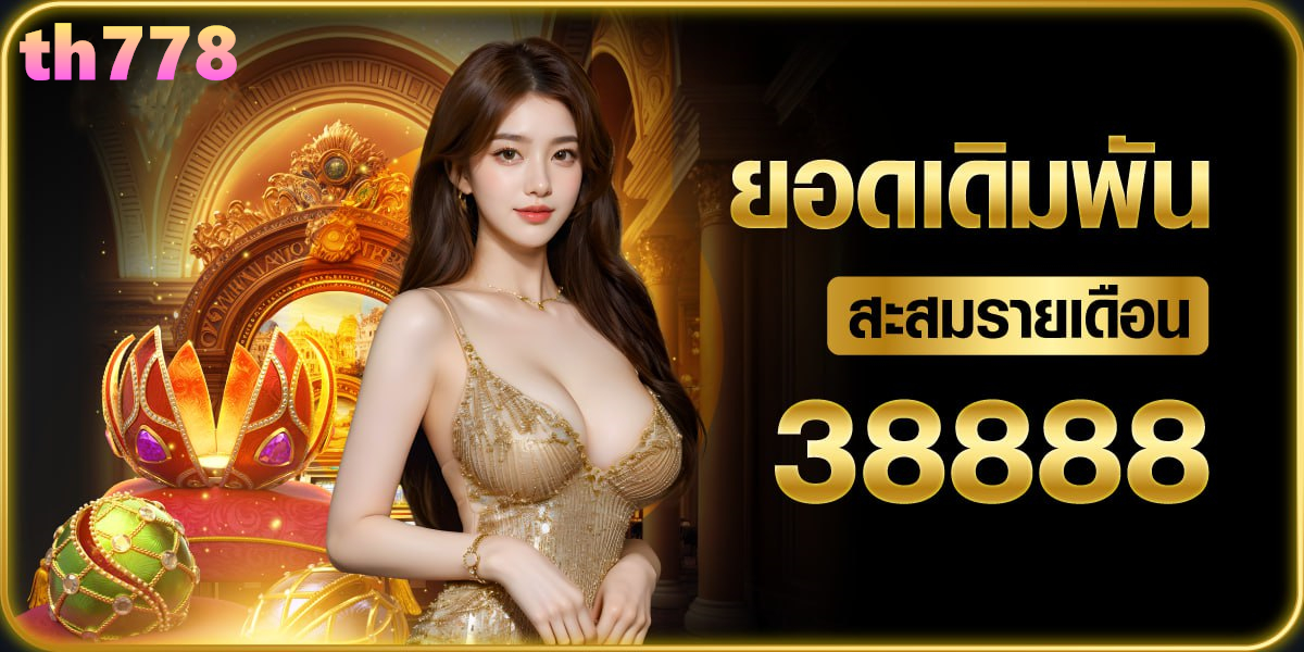 pg slot สนุกได้ทุกที่! โปรโมชั่นอัปเดต ล่าสุด คะแนนสะสม ฝากถอนง่าย ไม่มี