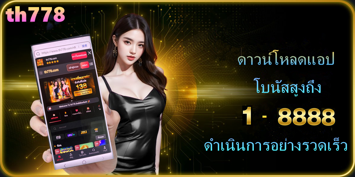 นอท สล็อตเว็บตรง