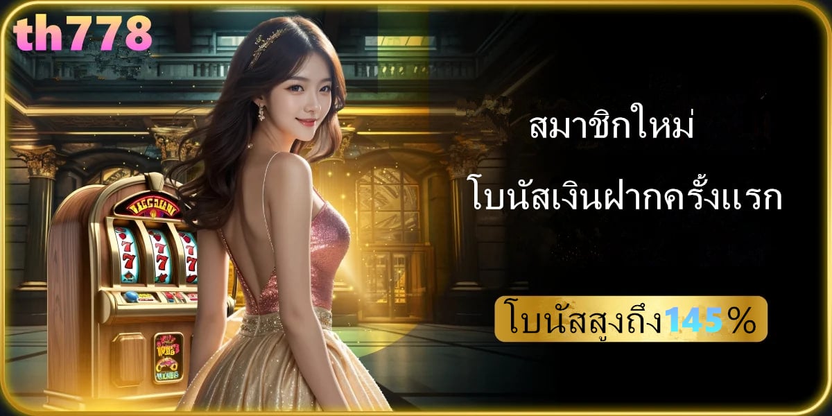 superslot789 เว็บตรงไม่ผ่านเอเย่นต์ ค่ายใหญ่ลิขสิทธิ์แท้100%