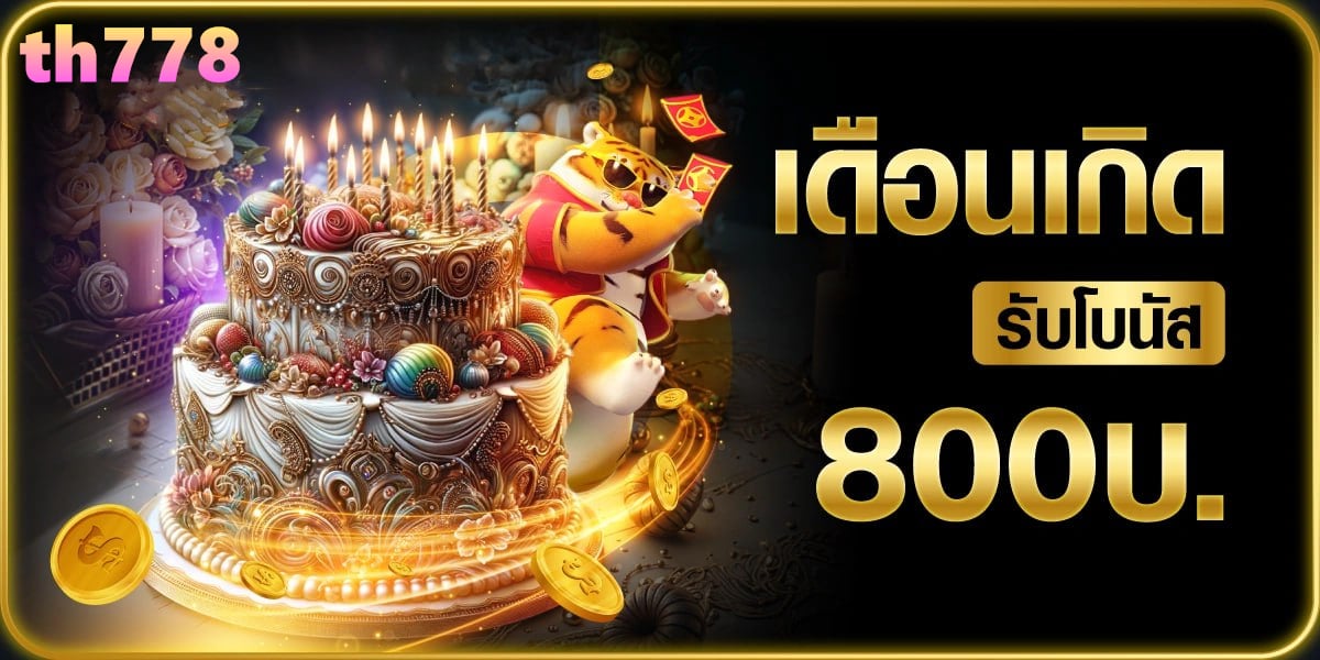 pg betflik auto เครดิตฟรี 50 สมาชิกใหม่ betflix เข้าสู่ระบบ