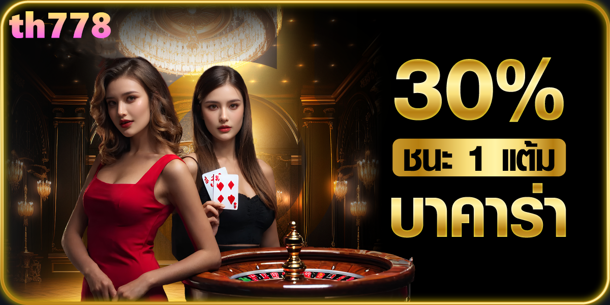 grand slot 888