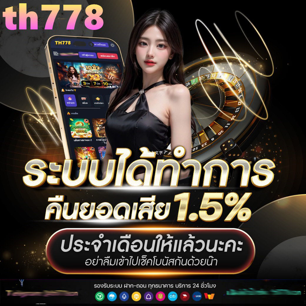 imember cc slot