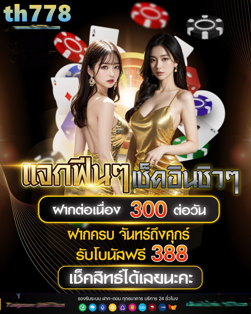 Levitatetech สล็อตเว็บตรง API แท้ จ่ายจริง เว็บสล็อต 2025