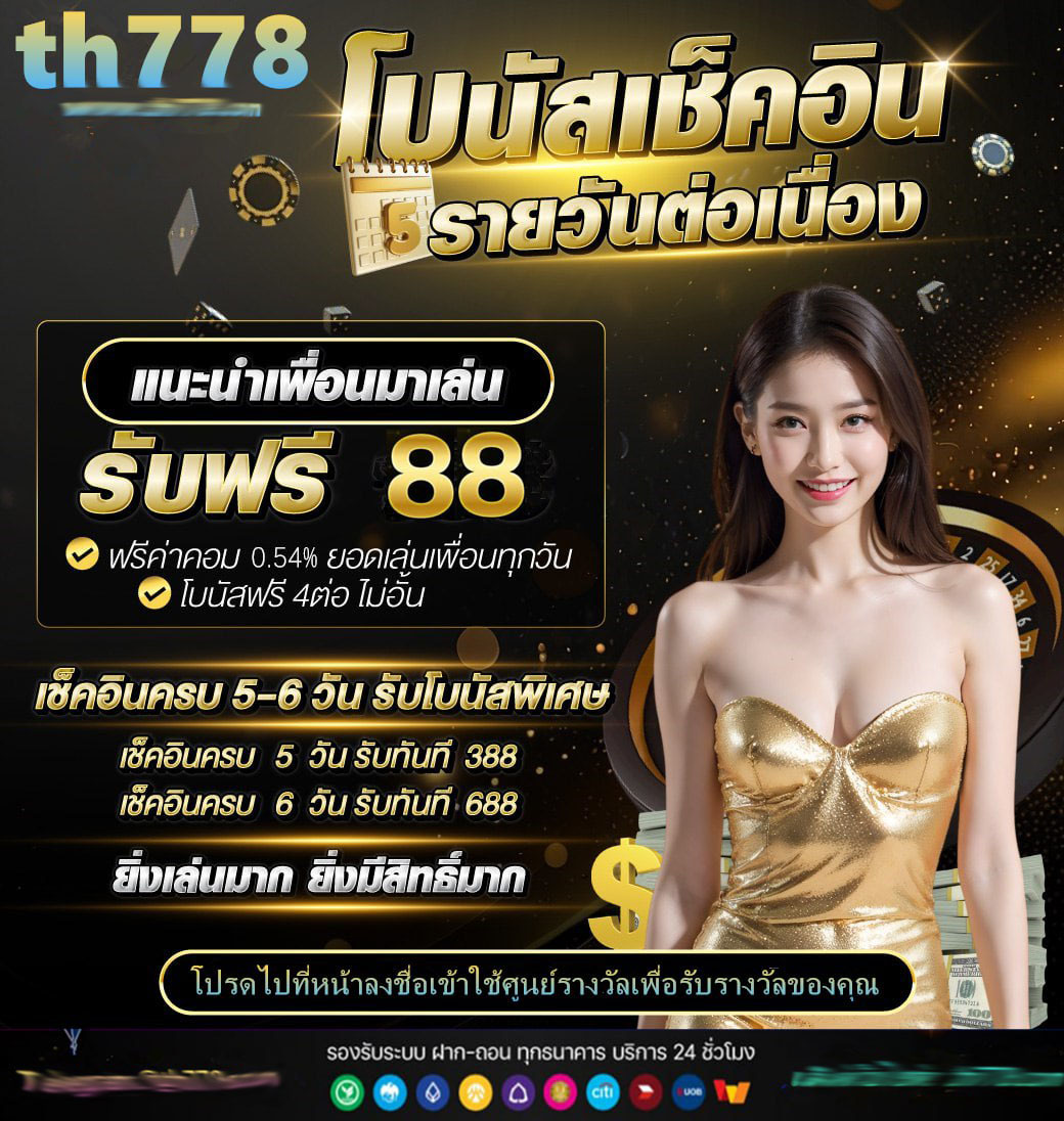 g2g 50รับ100