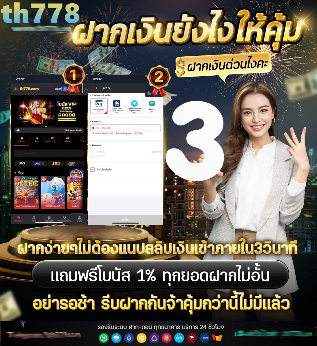 รวม เว็บ superslot เครดิตฟรี 50 ยืนยัน otp ถอนได้ 300 ล่าสุด