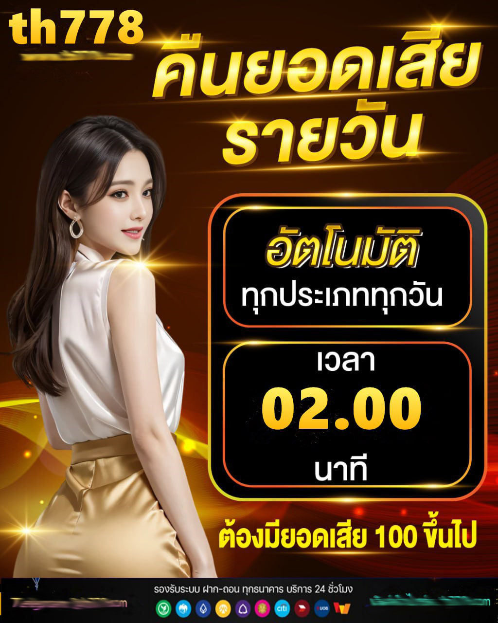 ตร ไซเบอร์จับกุมเว็บพนันรายใหญ่จ๊วด 888 เงินหมุนเวียนพันล้านต่อเดือน!