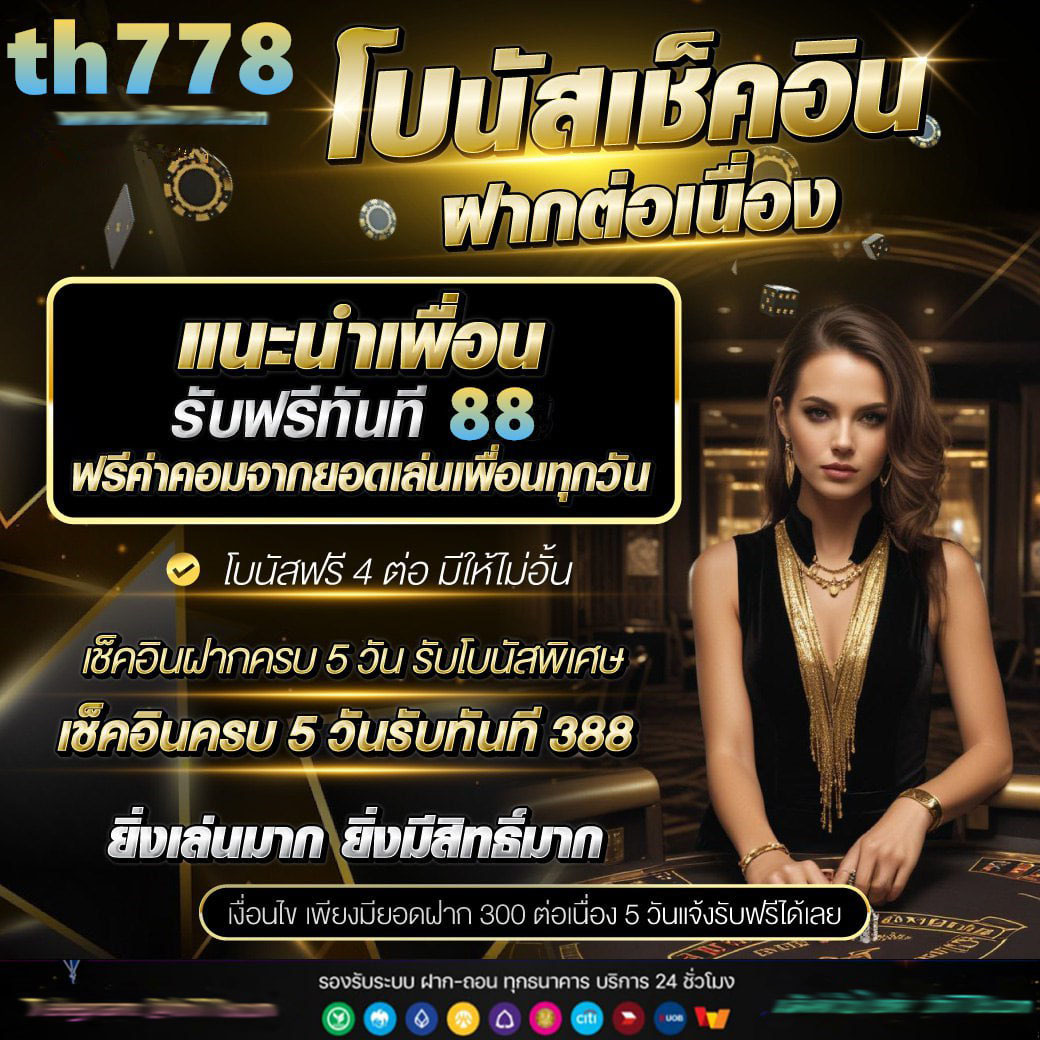 pk118 สล็อต