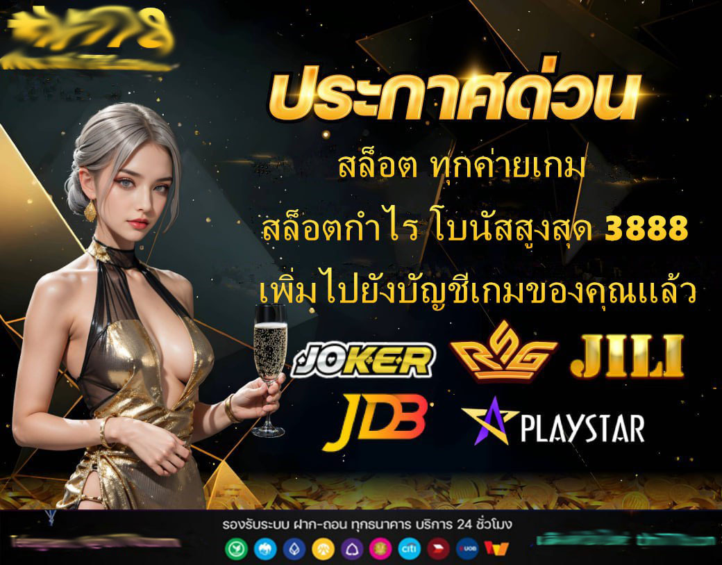 สล็อตจินดา44