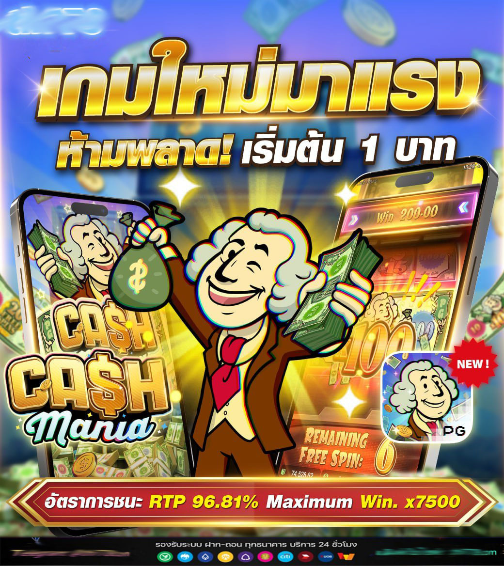 หวานเจี๊ยบ999 : มาจองเกมที่แตกดีที่สุดของต่าย PG LINE > @iQ77 (มี