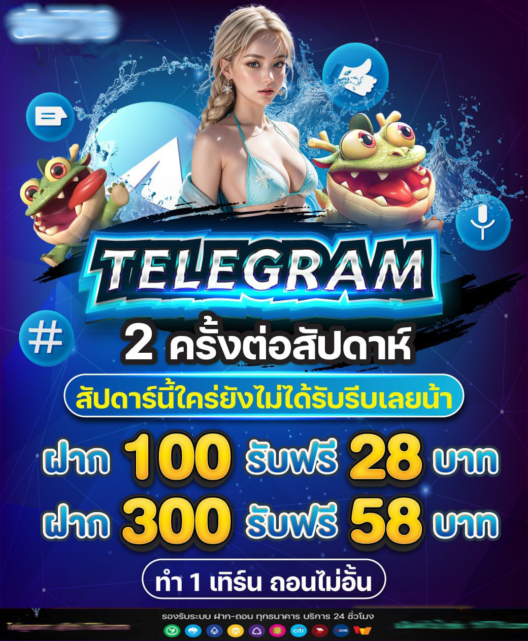 เว็บสล็อต ฝากซองของขวัญ
