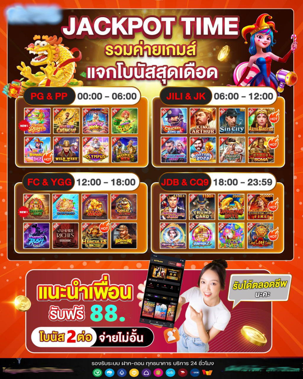 mib8slot