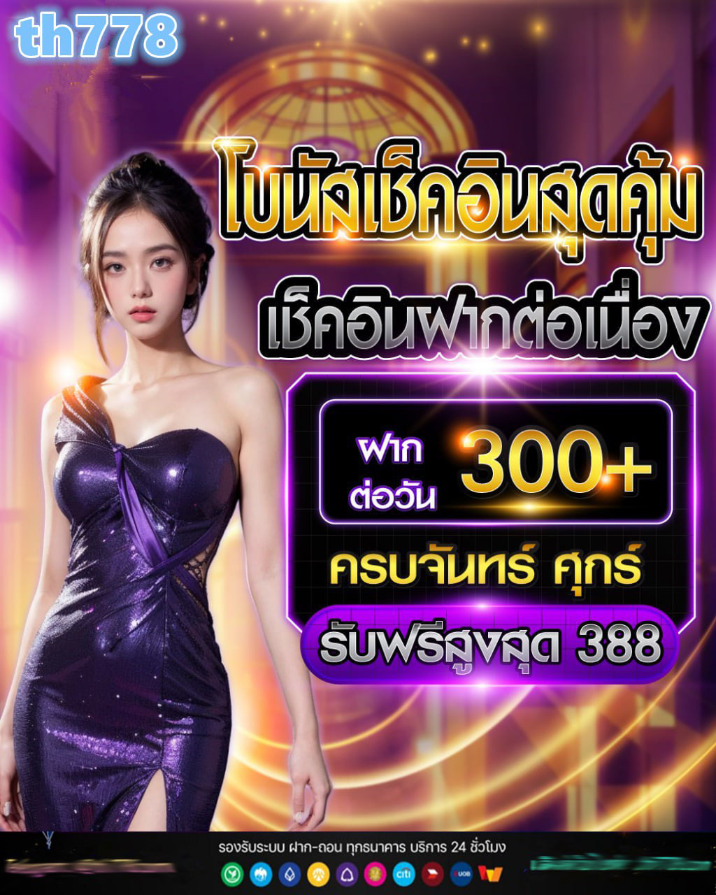 สล็อตwalletme net