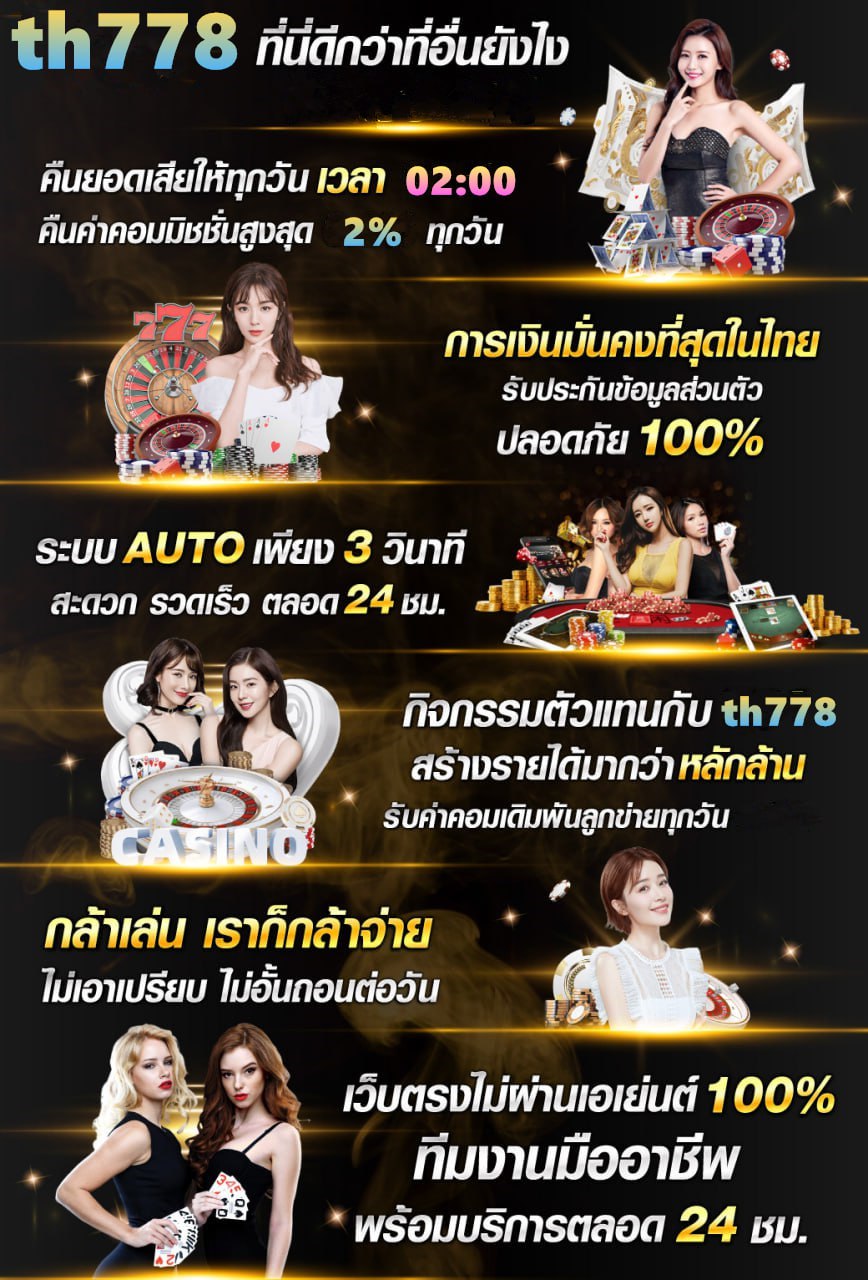 #เครดิตฟรี30 - Search X