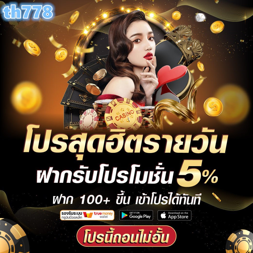 ฟีนิกซ์สล็อต168
