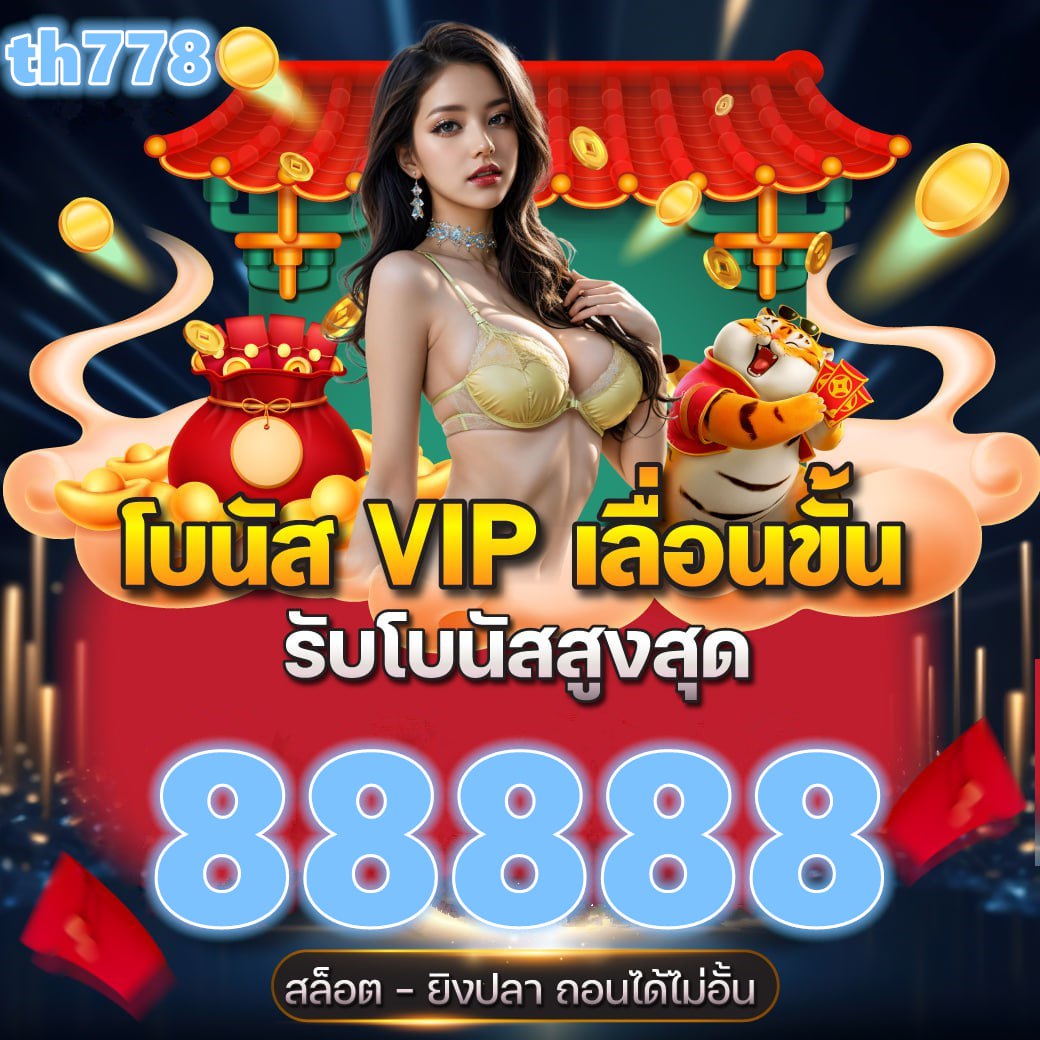 ทาง เข้า miami1688 สล็อต ออนไลน์ miami 1688 เว็บ ตรง