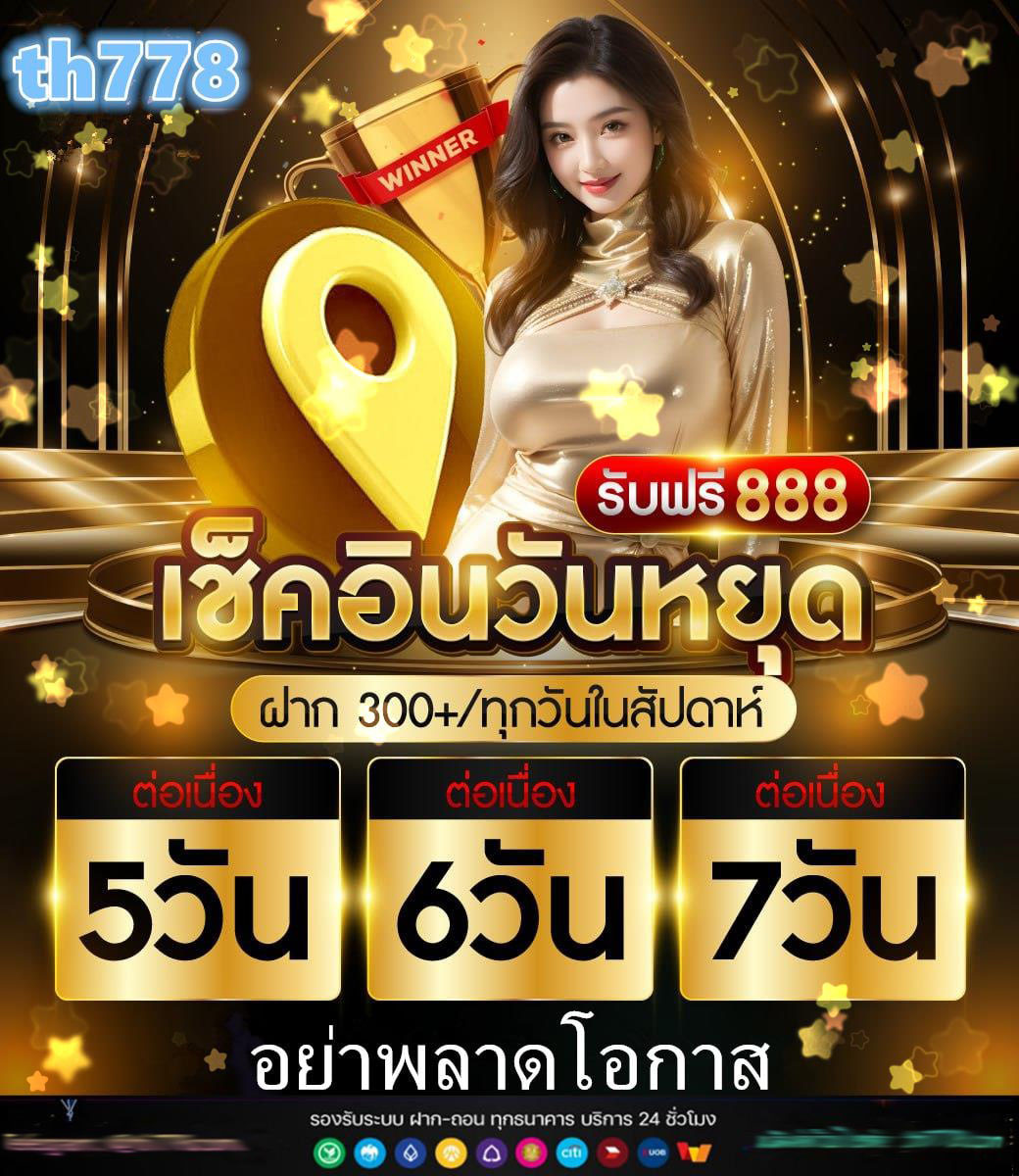 สล็อต y2k
